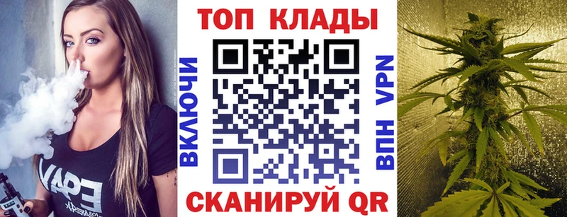 Наркошоп купить Гашиш  Каннабис  Cocaine  ТГК  Меф мяу мяу  Alpha-PVP  Бавлы