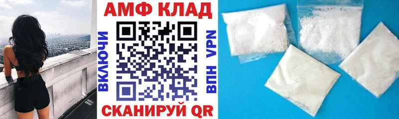 Купить где  Бавлы  АМФ Розовый 