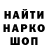 Метадон кристалл Ike Ta'anoa