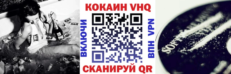 COCAIN Columbia  Купить закладки  Бавлы 