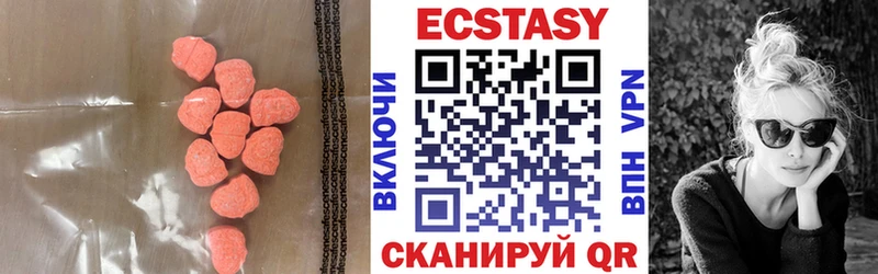 Купить  Бавлы  Ecstasy MDMA 