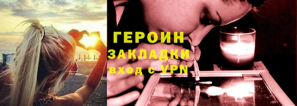 тгк Арсеньев