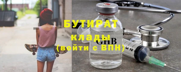 тгк Арсеньев