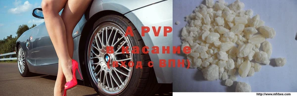 тгк Арсеньев