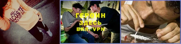 героин Алексеевка