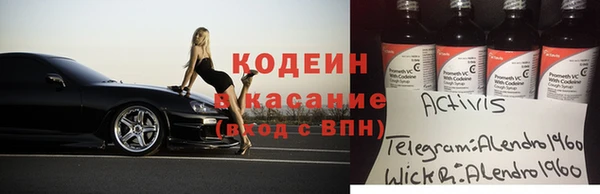 бутират Алзамай