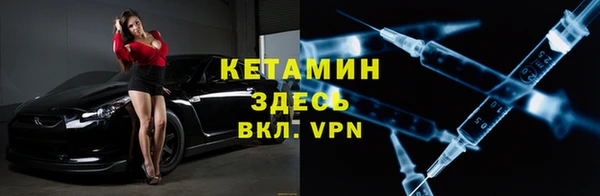 бутират Алзамай