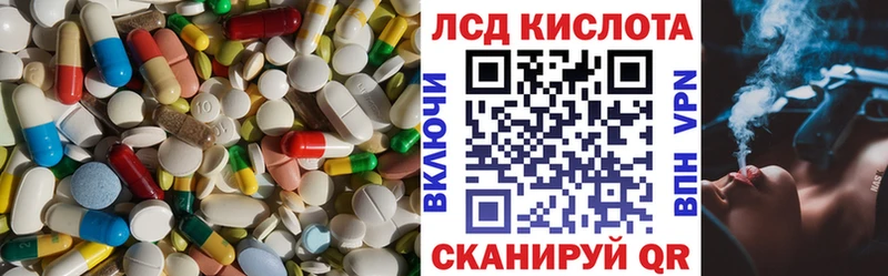Лсд 25 экстази ecstasy  Купить где  Бавлы 