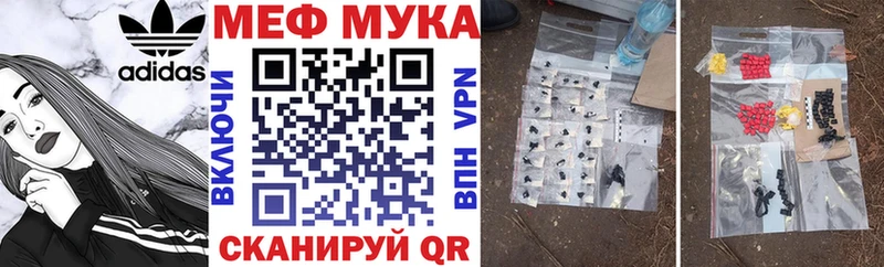 Купить закладки  Бавлы  МЯУ-МЯУ 4 MMC 