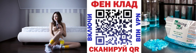 Купить  Бавлы  Метамфетамин Декстрометамфетамин 99.9% 