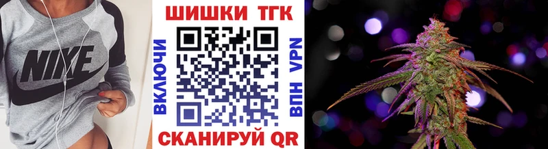 Марихуана тримм  Купить где  Бавлы 